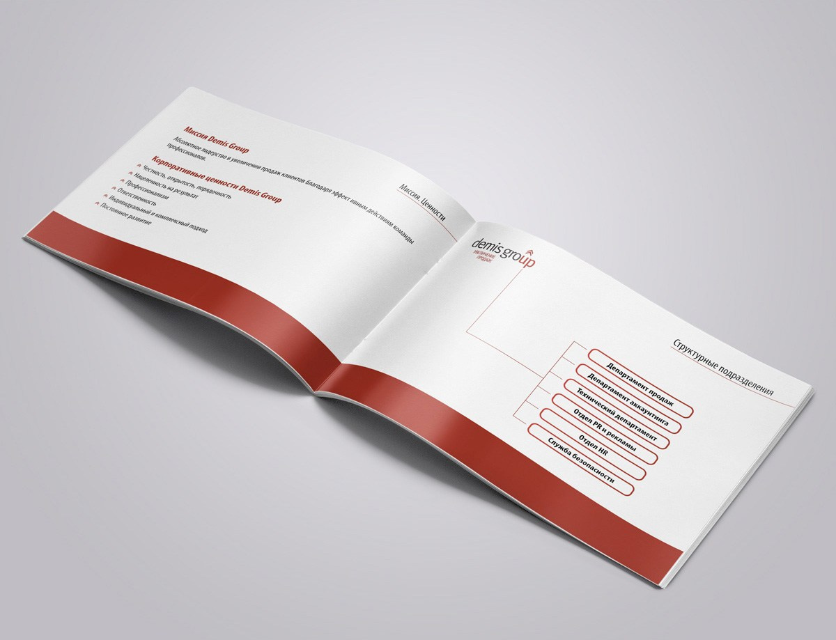Брошюра для «Demis Group». Kirsanov Sergey