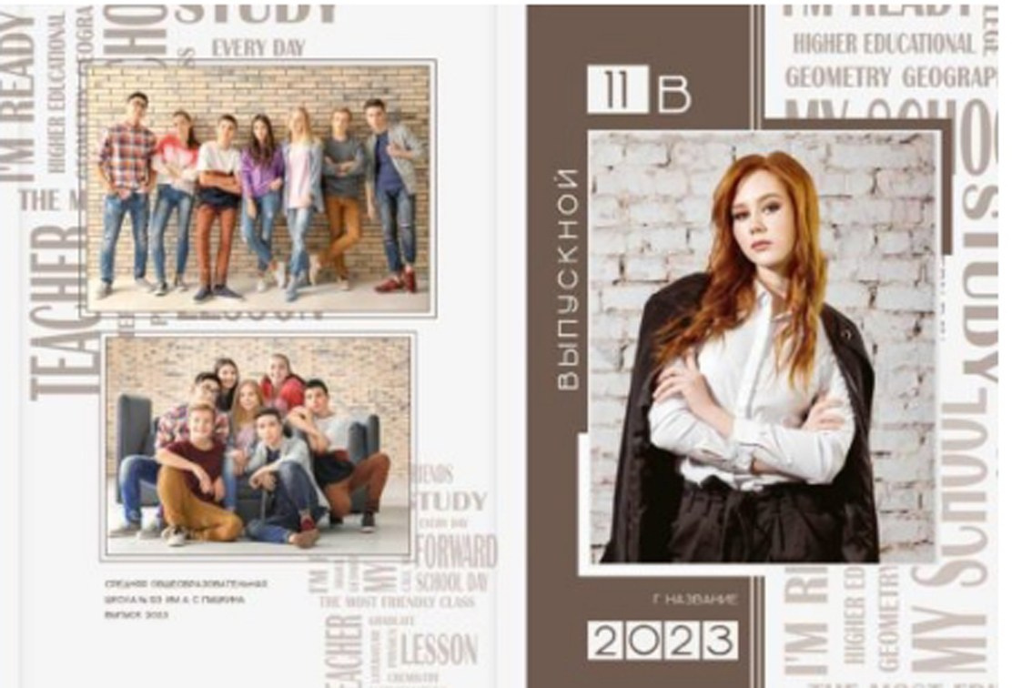 Оксфорд 2. Главная