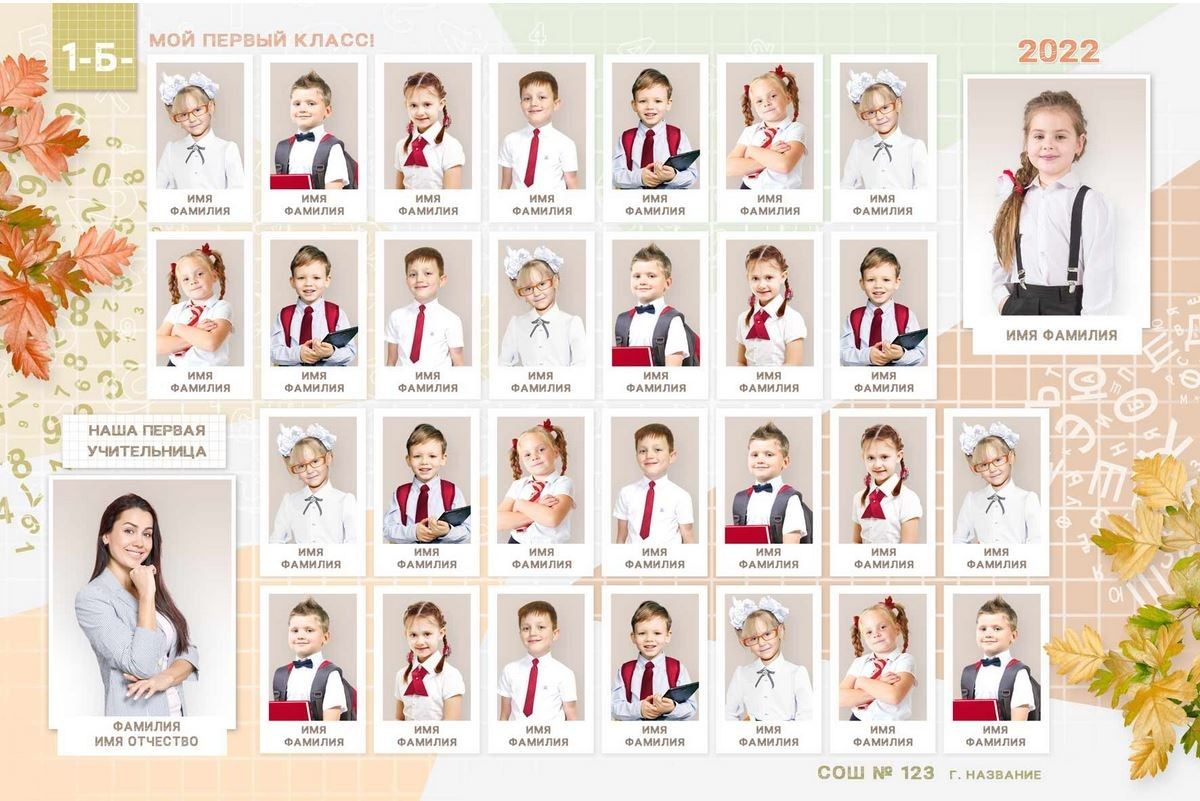 Виньетки примеры. Школьный фотограф в Свободном Анастасия Косицына