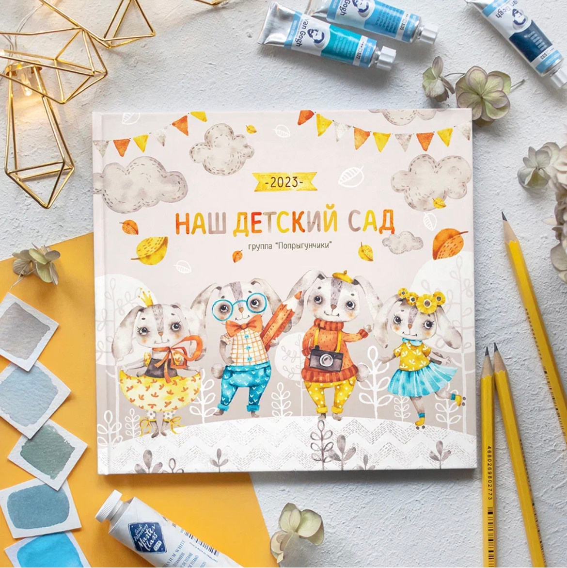 Альбом « Белый кролик». Выпускные альбомы для детского сада и школы