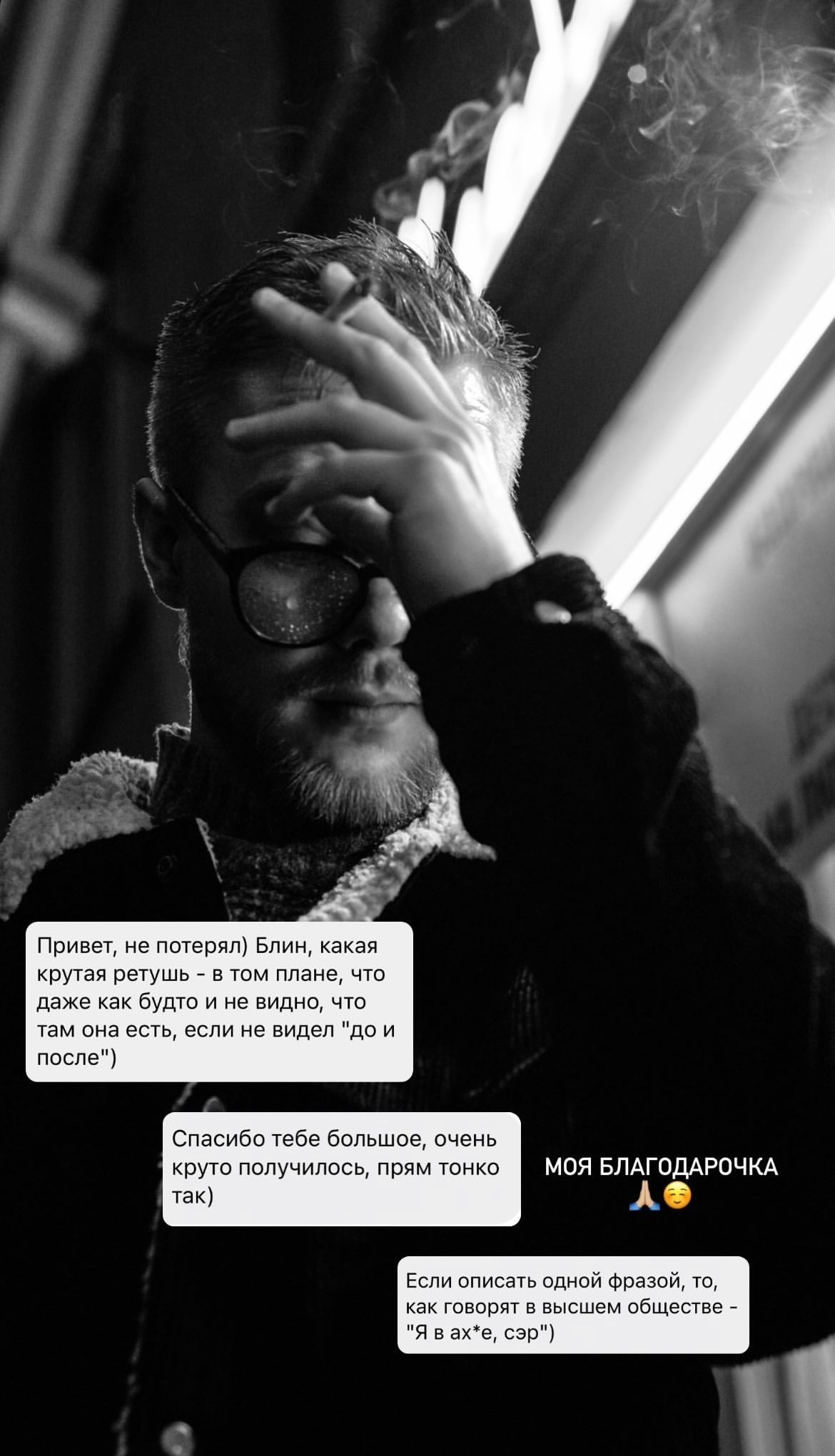 Отзывы. CHADUNELI KSENIA