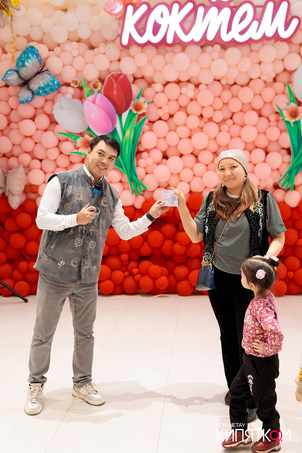 ТРЦ РИО. КИПЯТКОМ КОКШЕТАУ