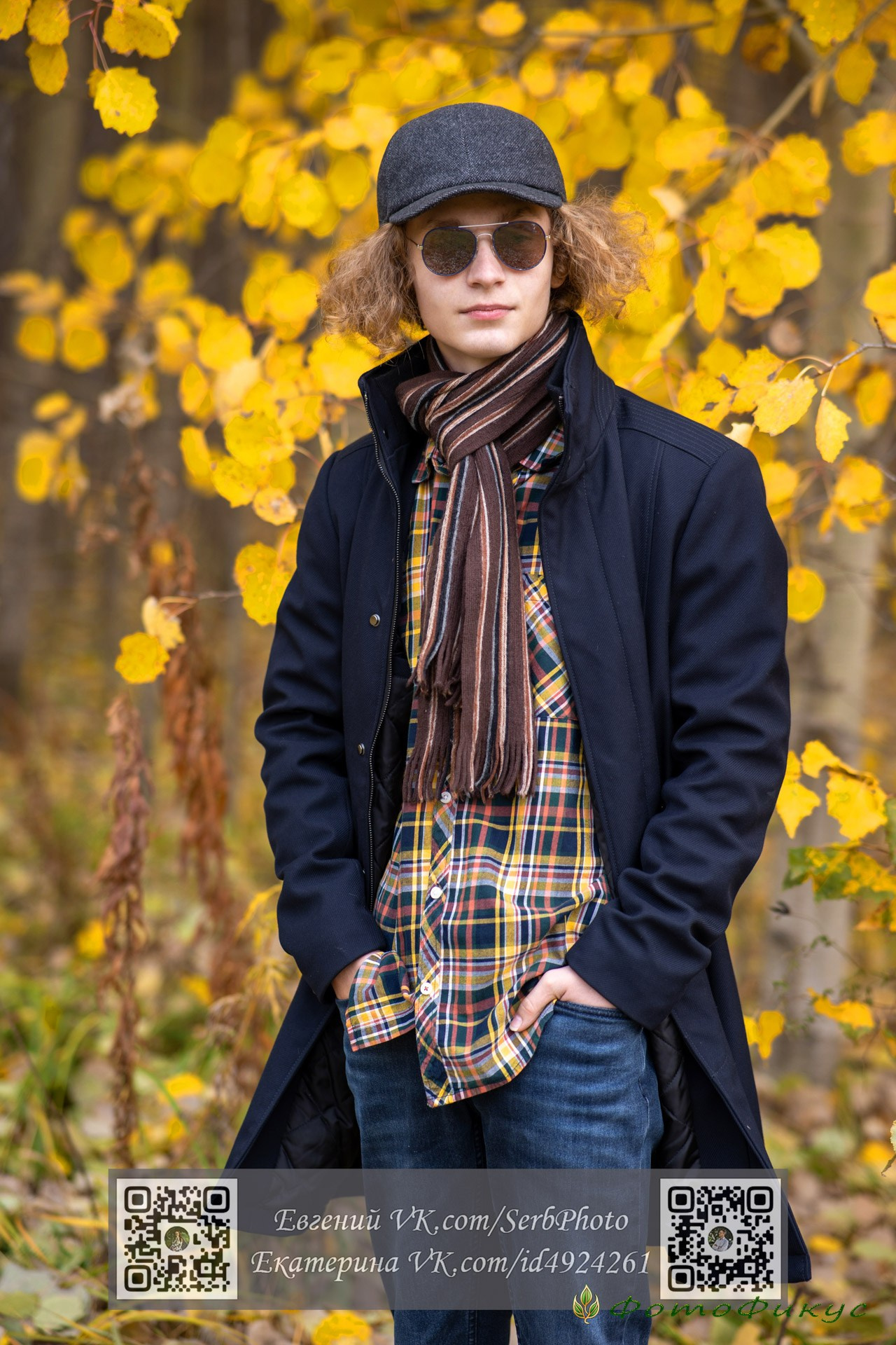 Старшеклассники. В школе, на улице. Фотографы Евгений и Екатерина. Фотофикус. Тюмень