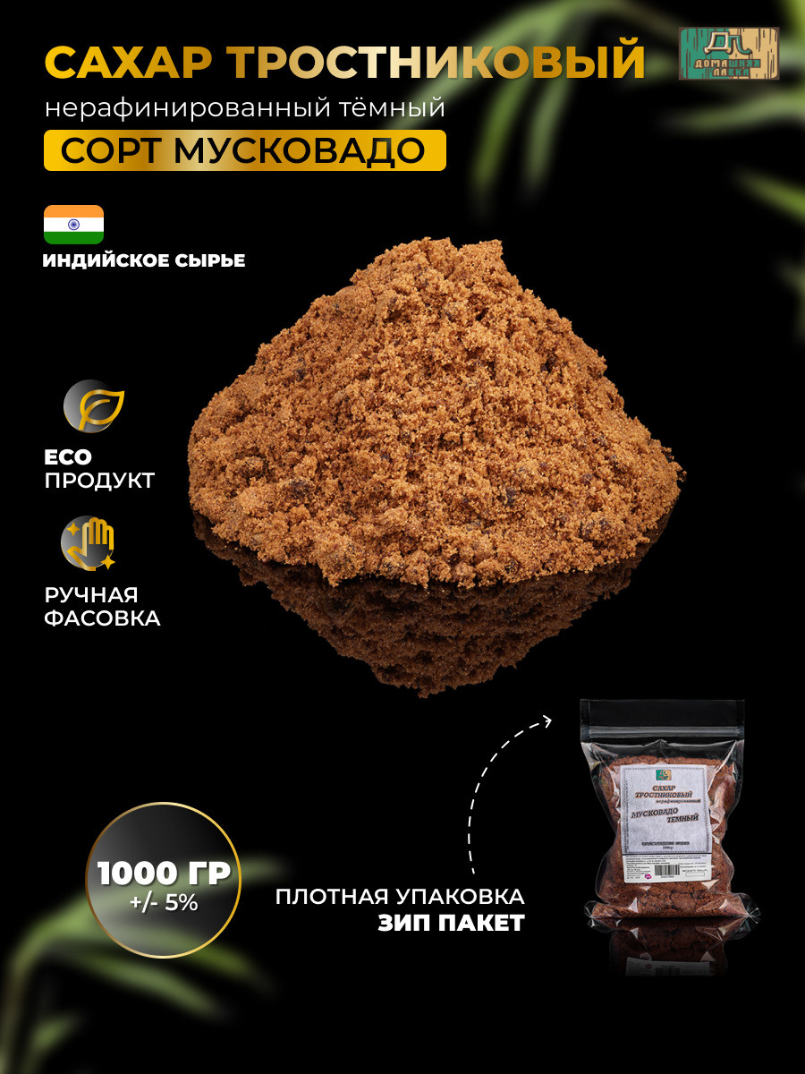 Инфографика. Рекламная предметная и каталожная фотосъёмка для Маркетплейс