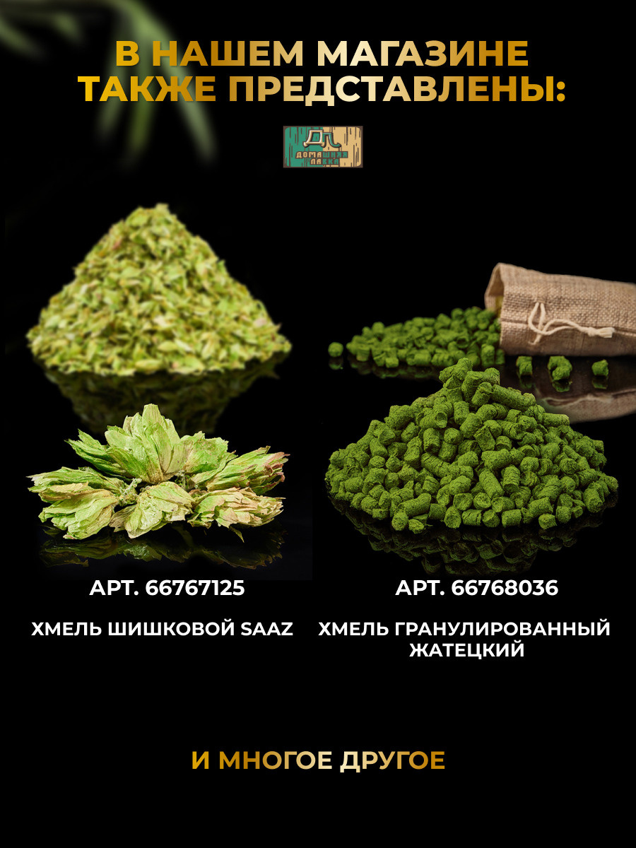 Инфографика. Рекламная предметная и каталожная фотосъёмка для Маркетплейс