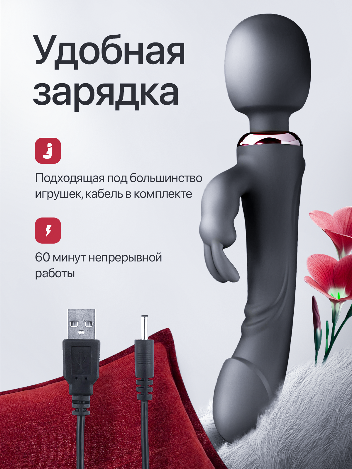 Вибратор (раскройте). Портфолио команды Игоря Пладиуса