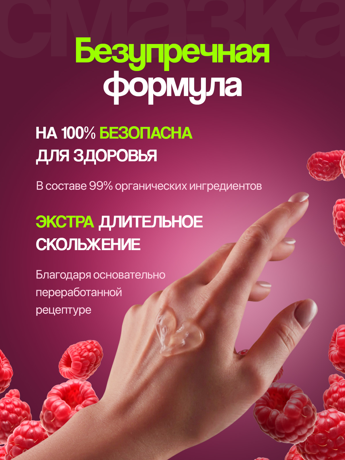 Смазка (раскройте). Портфолио команды Игоря Пладиуса