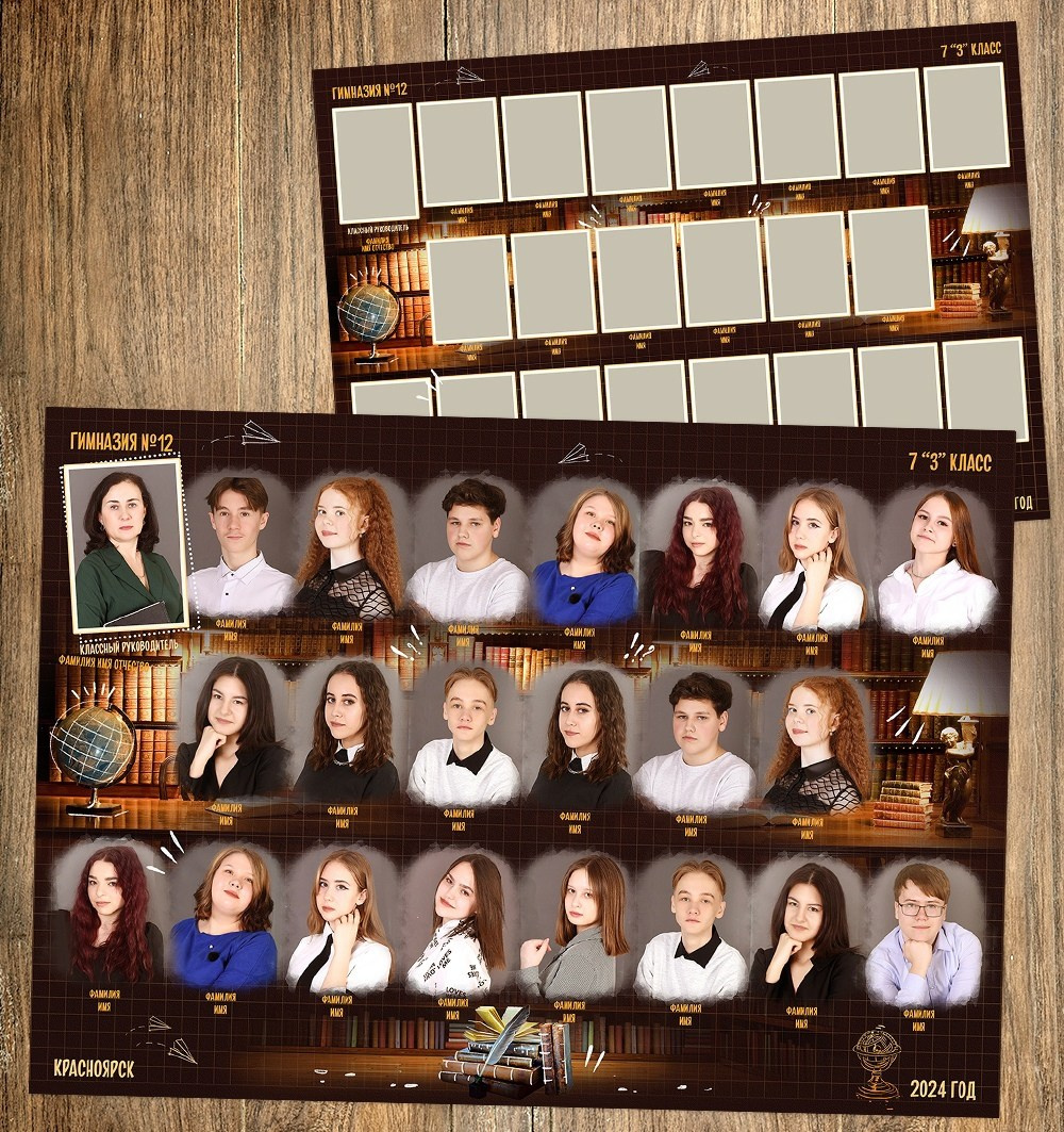 Младшая школа. Детская выездная фотостудия