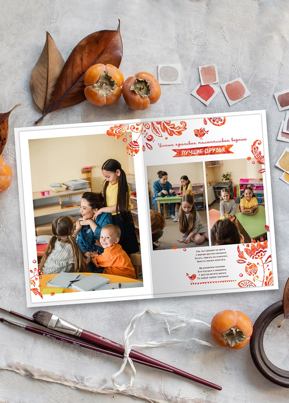 Узоры. Детский и семейный фотограф Анастасия Акатьева Оренбург/Курган