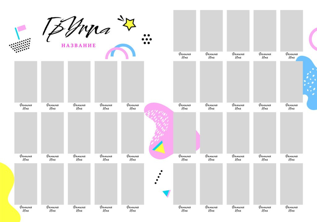 Варианты дизайна ДЕТСКИЙ САД. Школьный, семейный и детский фотограф Семушина Мария