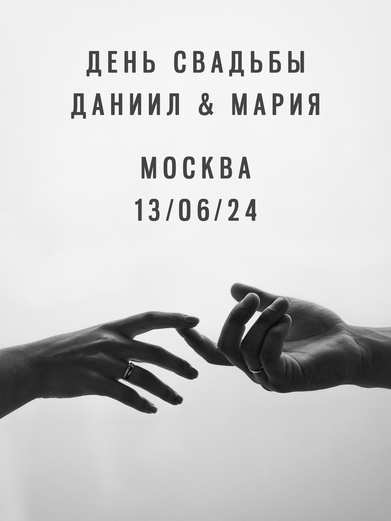 Отзывы. Фотограф Москва