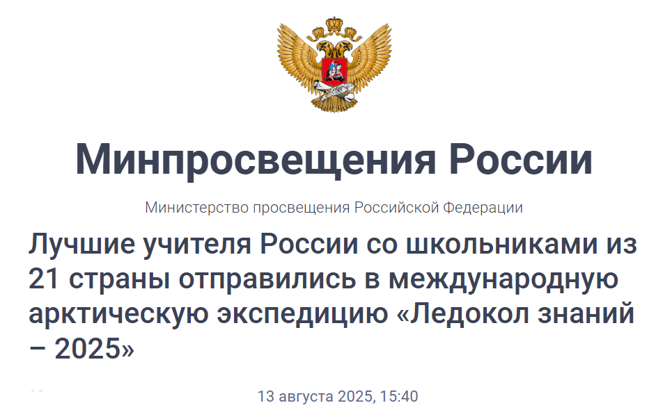 Международная онлайн-фотошкола Сергея Рожнова