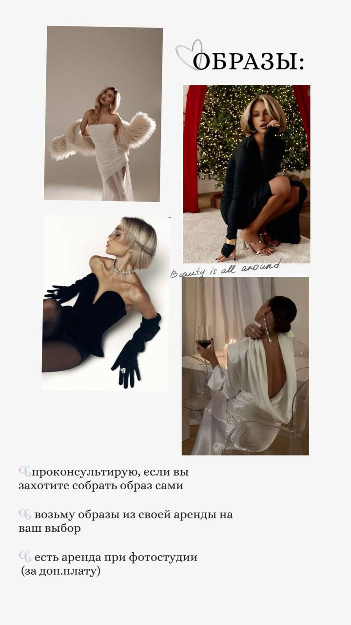 Фотограф Москва | gyuzeliaaa.ph