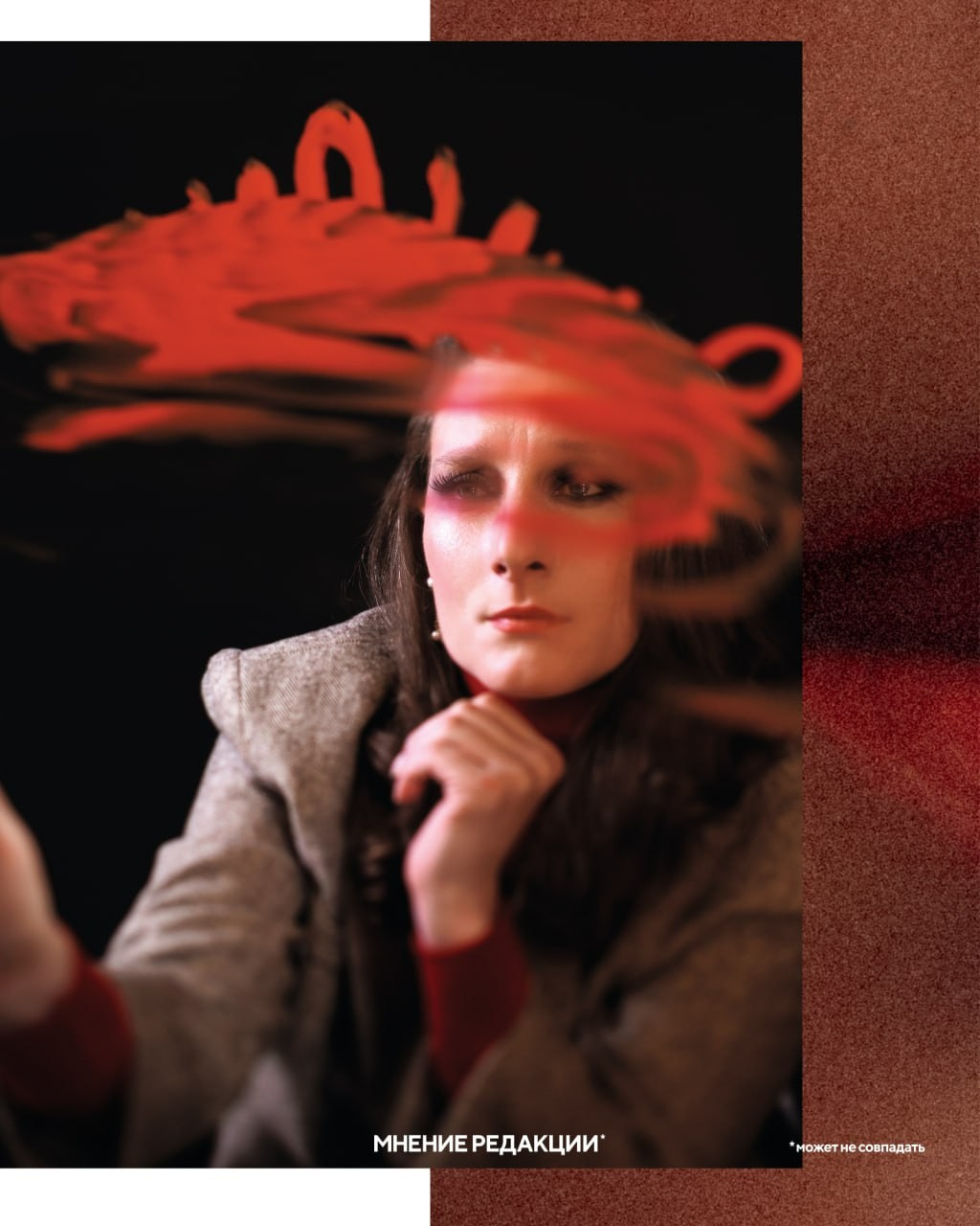 Мариэтта Цигаль_Полищук для журнала «Мнение редакции»