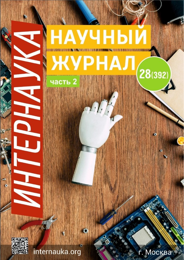 Публикации в научных журналах. Семейный и детский фотограф в Алматы Юровских Инесса