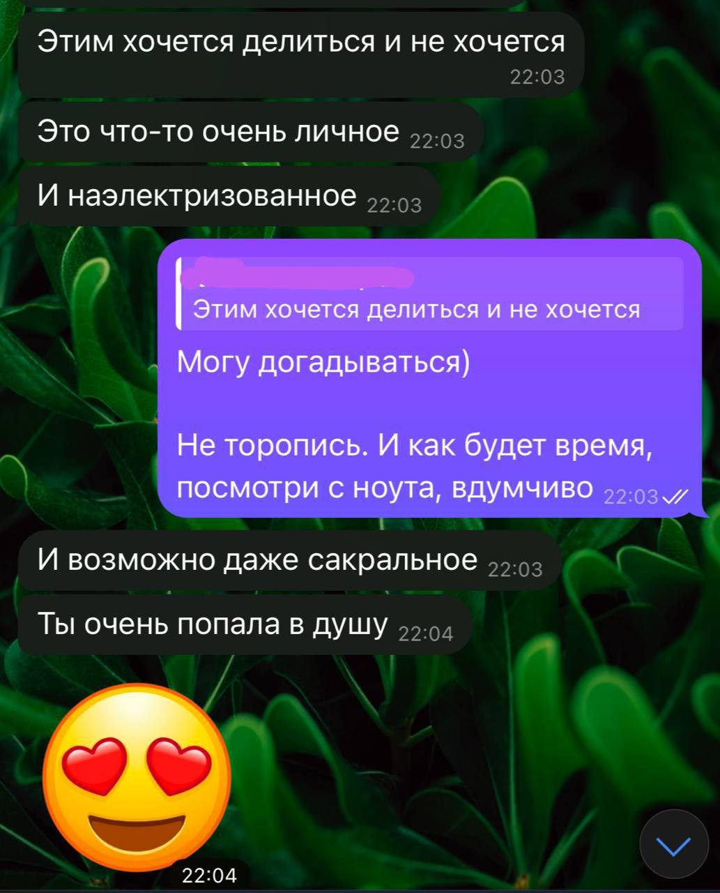 Фотоведьма Дарья Нечинская