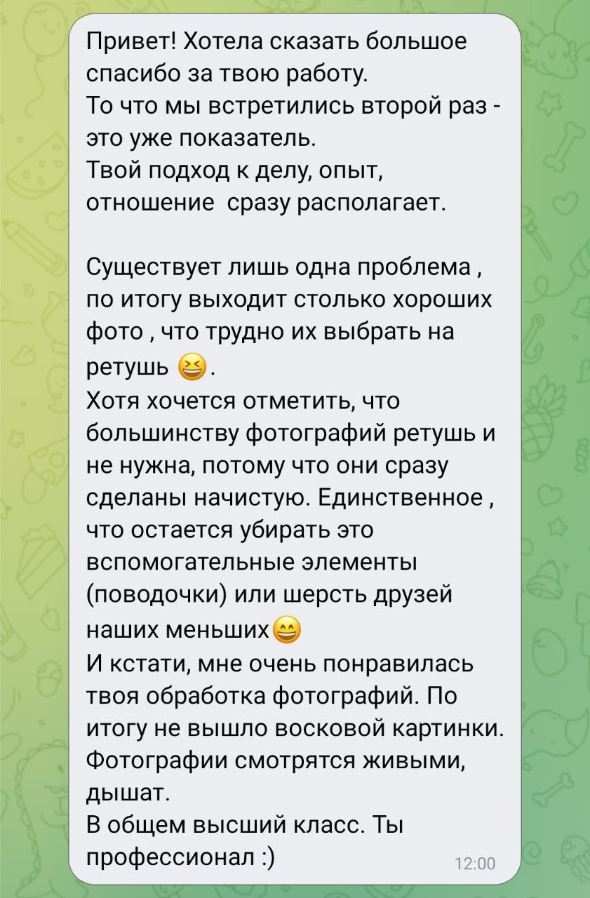 Съемка для себя. Фотограф Ирина Богатырева