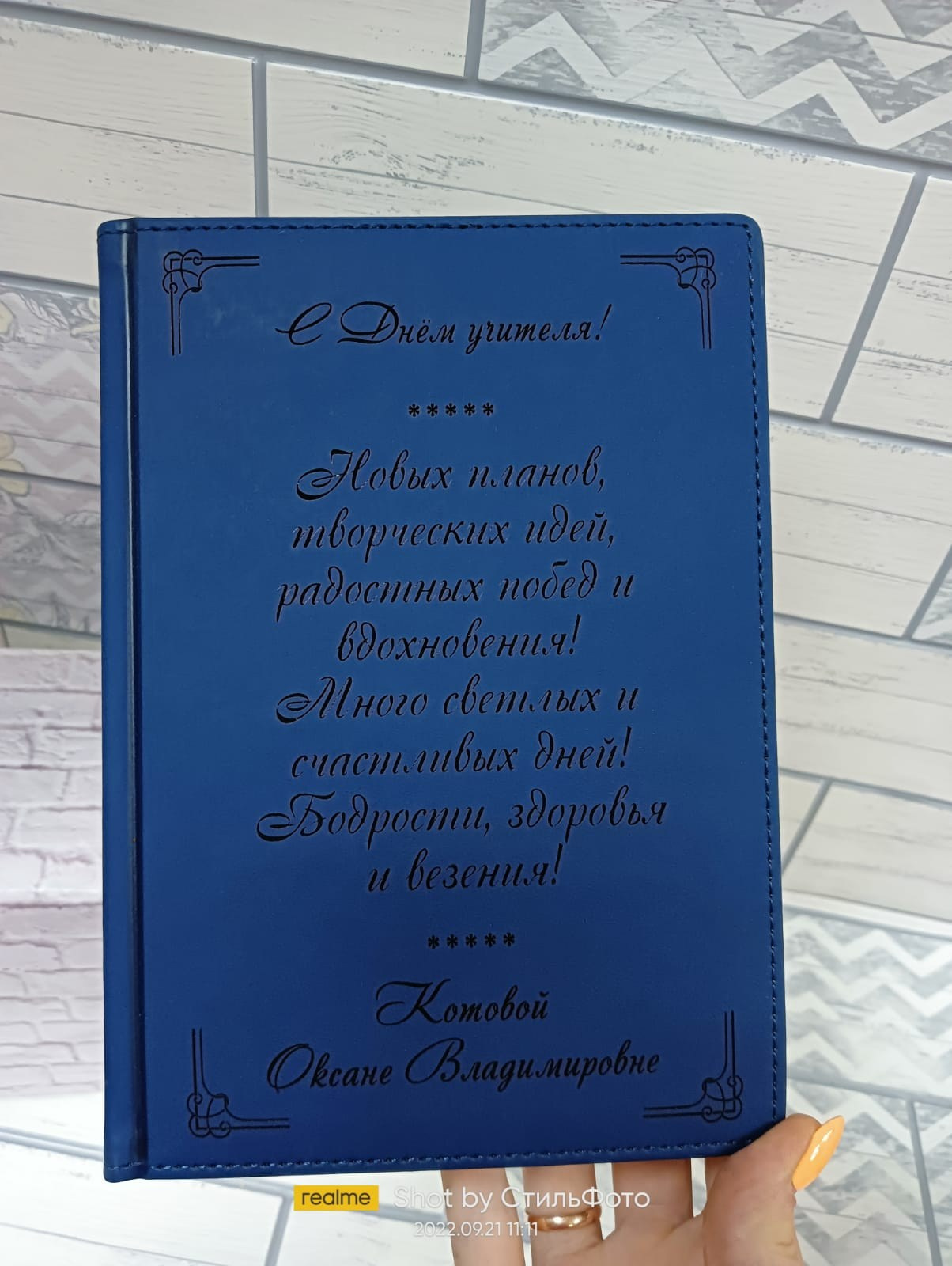 БЛОКНОТЫ. Детский и Школьный фотограф Светлана Гулова