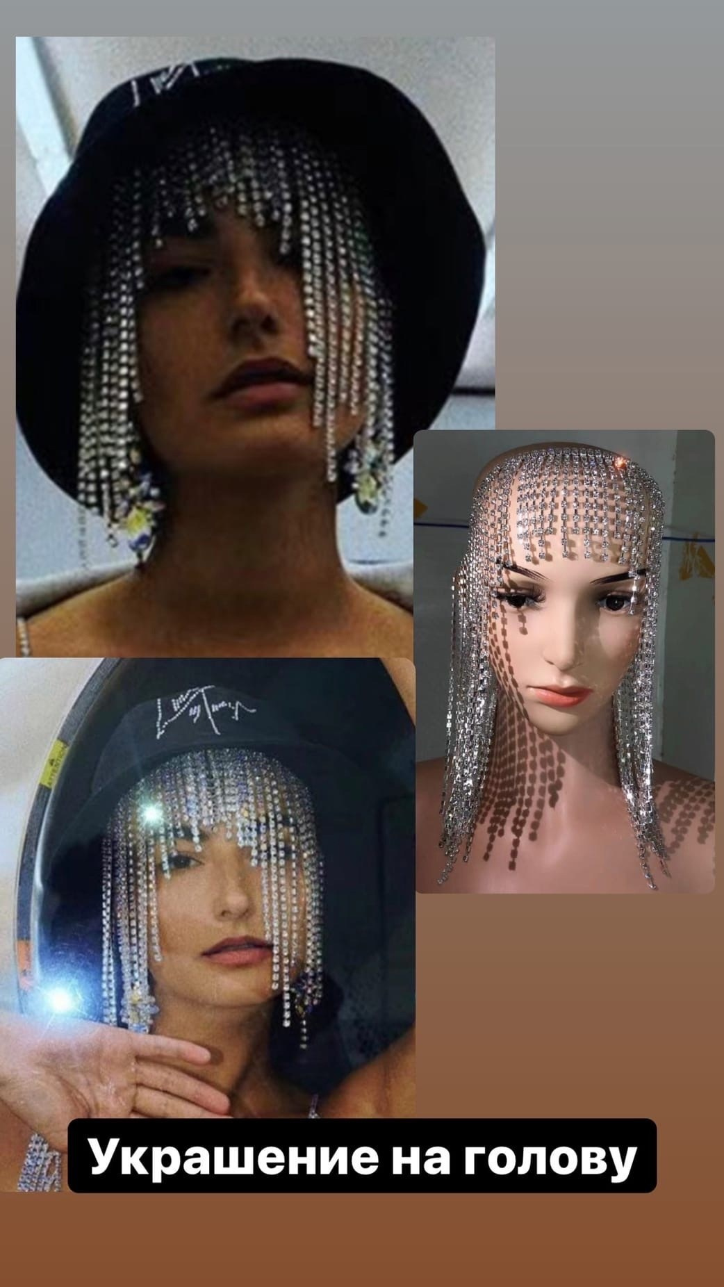 Одежда для фотосесии в прокат Москва