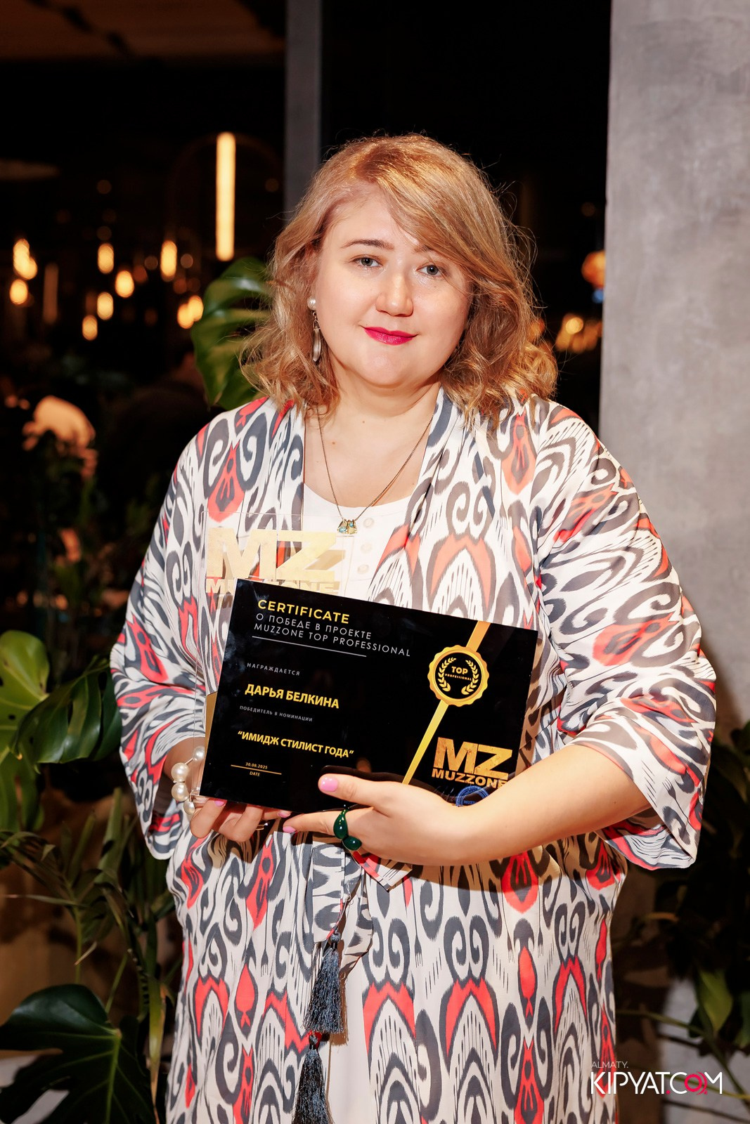 ИМИДЖ СТИЛИСТ ГОДА 2025. КИПЯТКОМ АЛМАТЫ!