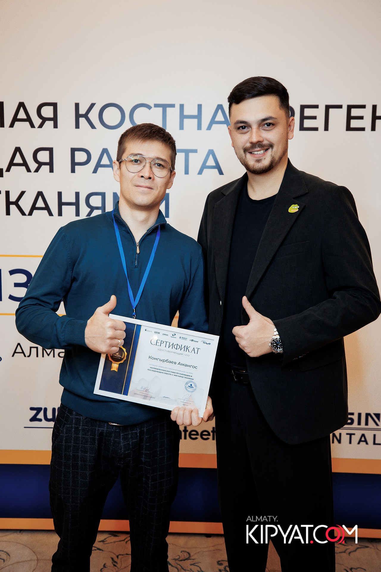 КУРС СТОМАТОЛОГОВ «НКР И ПОСЛЕДУЮЩАЯ РАБОТА С МЯГКИМИ ТКАНЯМИ». КИПЯТКОМ АЛМАТЫ!