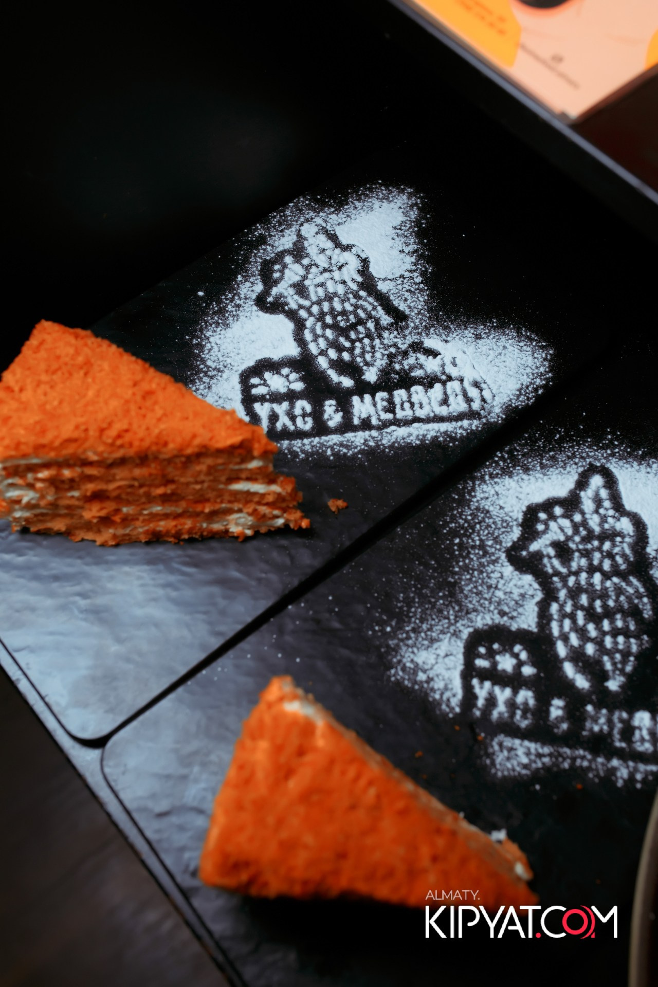 УХО И МЕДВЕДЬ НА САИНА. КИПЯТКОМ АЛМАТЫ!