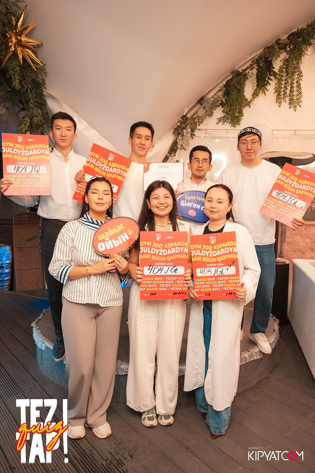 TEZTAP QUIZ. КИПЯТКОМ АЛМАТЫ!