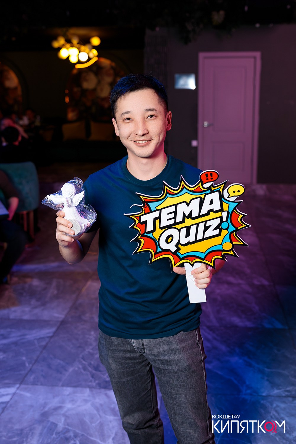 ТЕМА QUIZ. КИПЯТКОМ КОКШЕТАУ