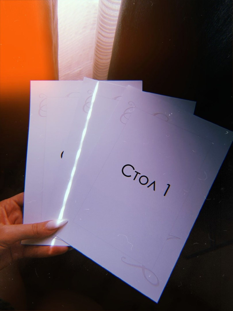 Свадебная полиграфия. Фотограф Дарья Маташкова