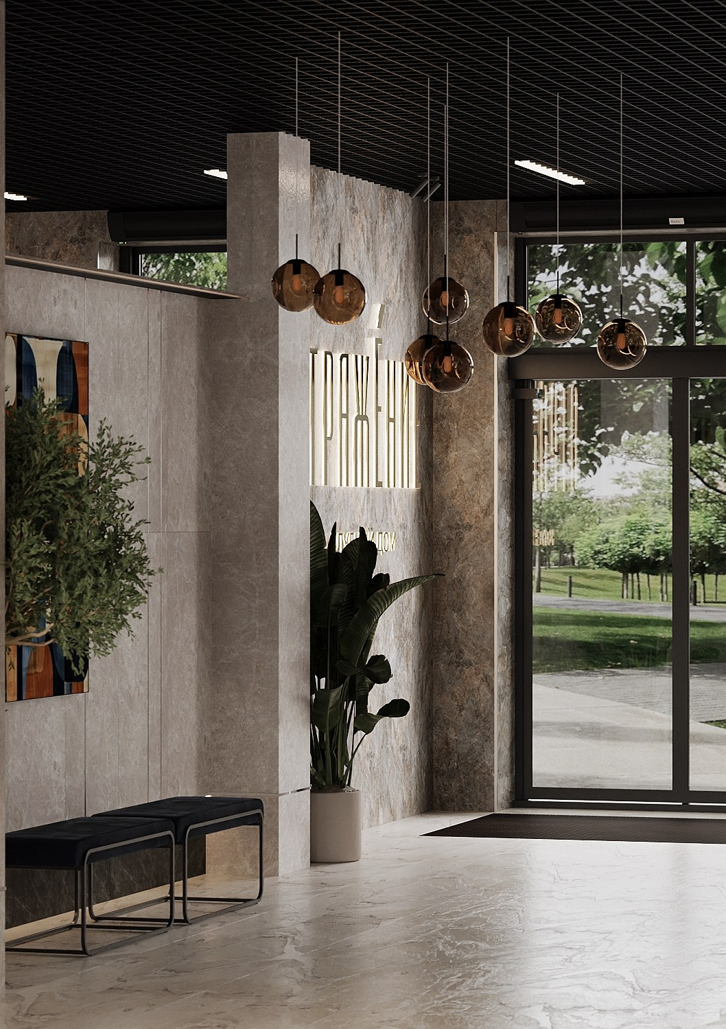 Визуализации Холла. Клубный дом «Отражение». Дизайнер Елена Дрожжина. 3d визуализатор интерьеров