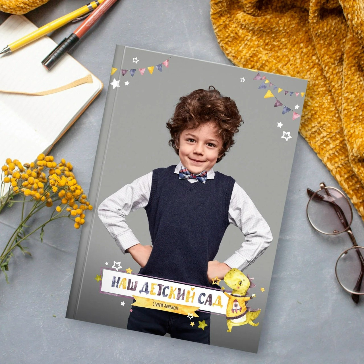 Дизайны детский сад. Wowbooks.ru