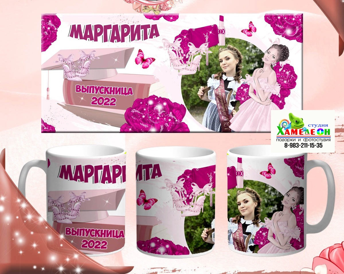 КРУЖКИ. Детский и Школьный фотограф Светлана Гулова