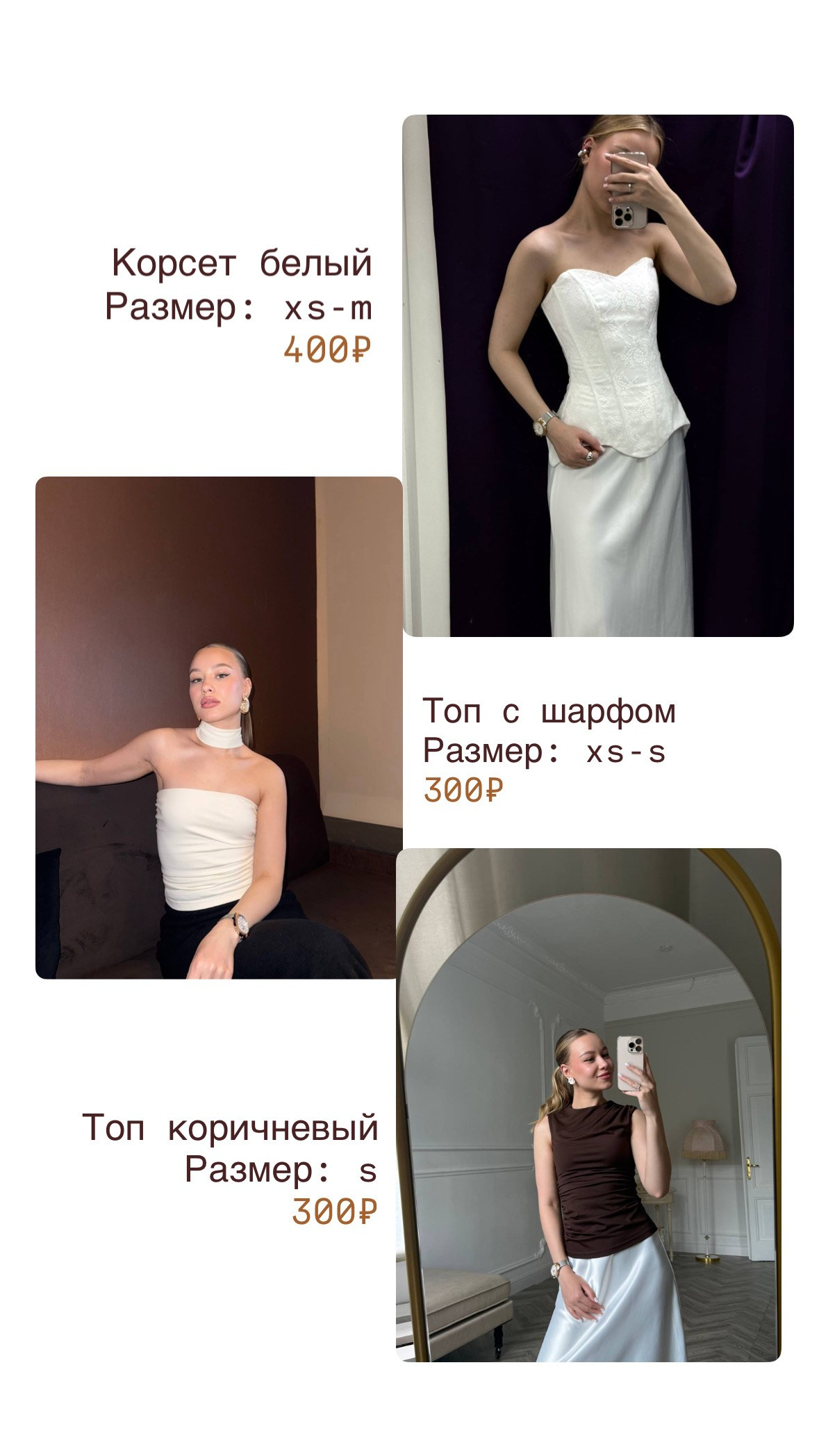 Гардероб. Портретный фотограф в Екатеринбурге — Анастасия Шабернева