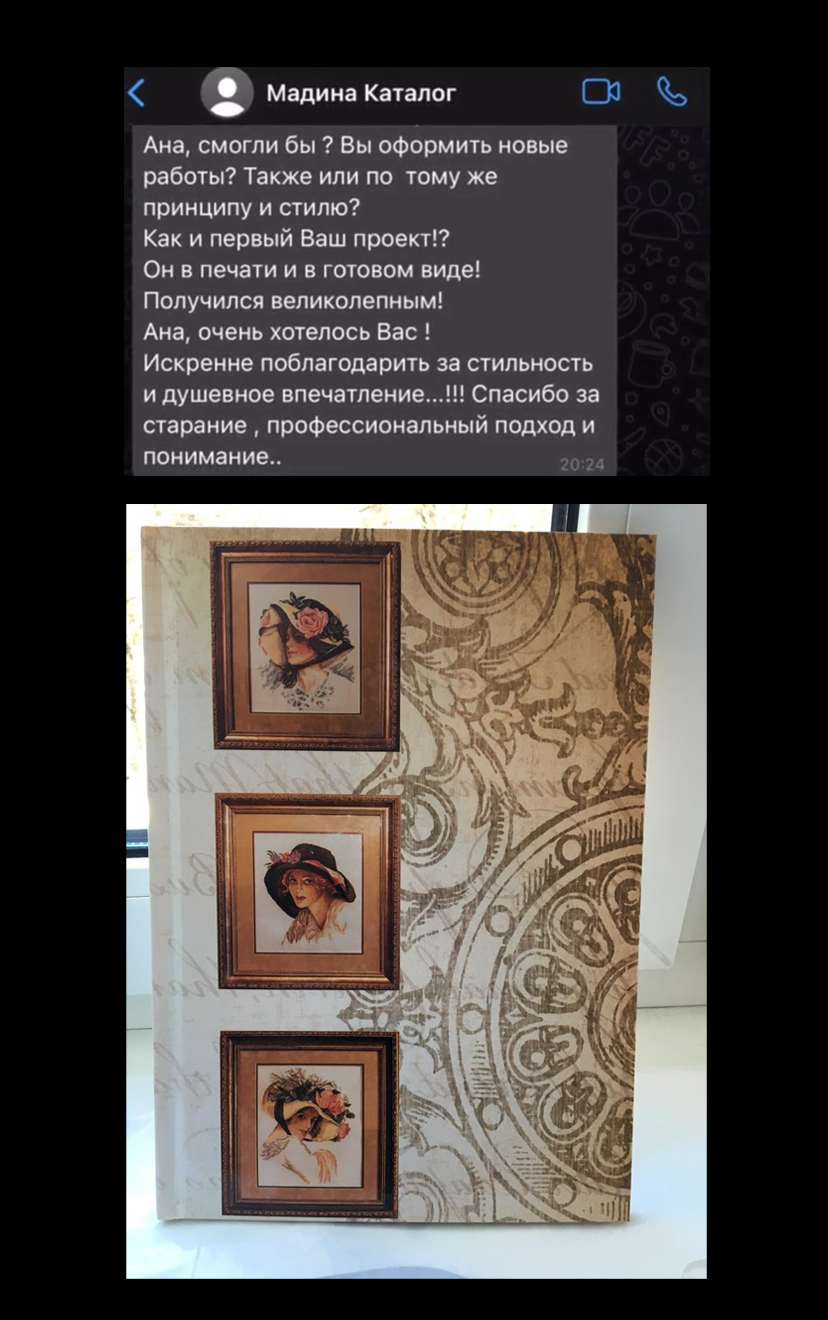 Reviews|Отзывы. Agnes Aki  Твой НЮ фотограф в Москве