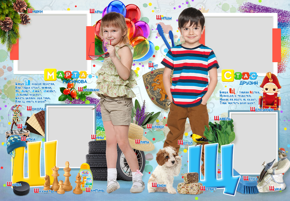 Альбом букварик. Выпускные альбомы в Советске