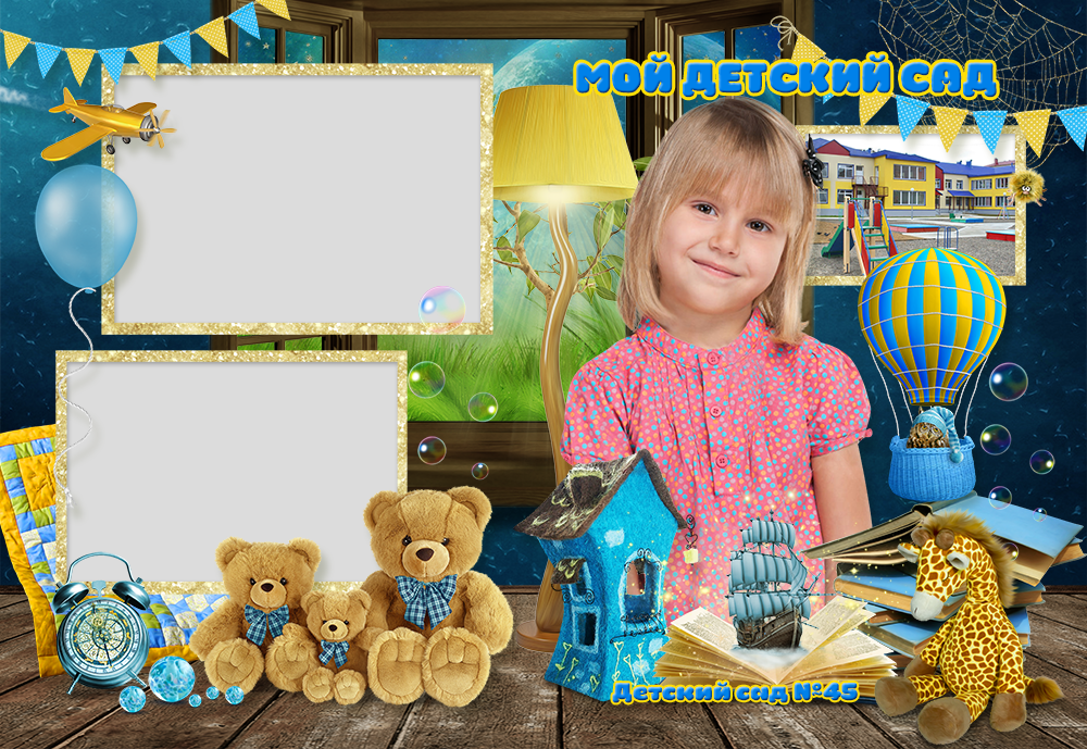 Альбом Сонная сказка. Выпускные альбомы в Советске