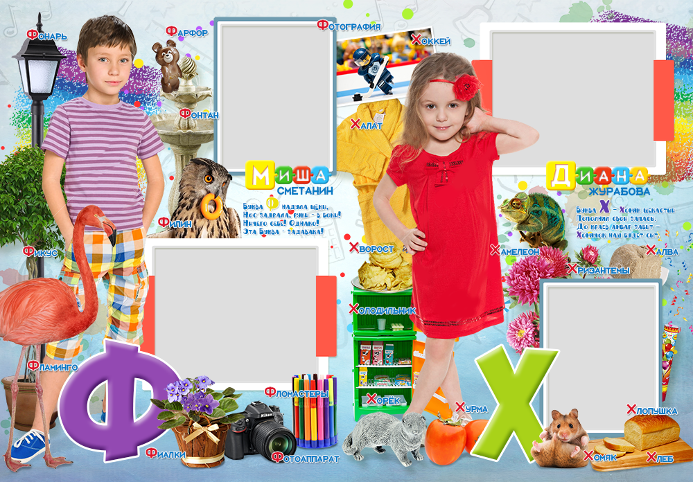 Альбом букварик. Выпускные альбомы в Советске