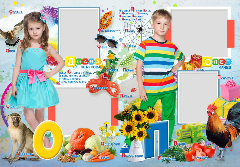 Альбом букварик. Выпускные альбомы в Советске