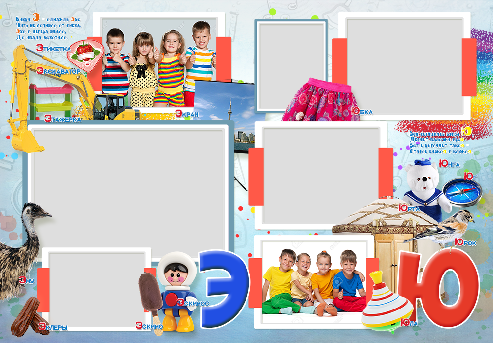 Альбом букварик. Выпускные альбомы в Советске