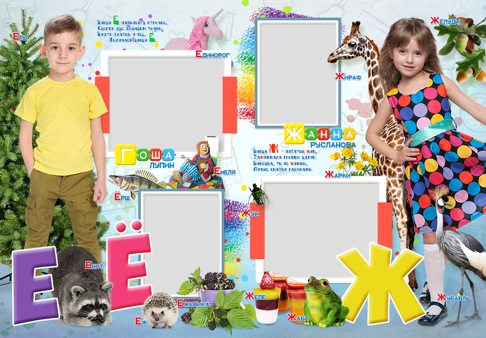 Альбом букварик. Выпускные альбомы в Советске