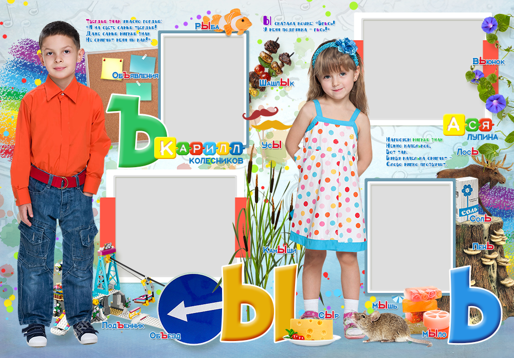 Альбом букварик. Выпускные альбомы в Советске