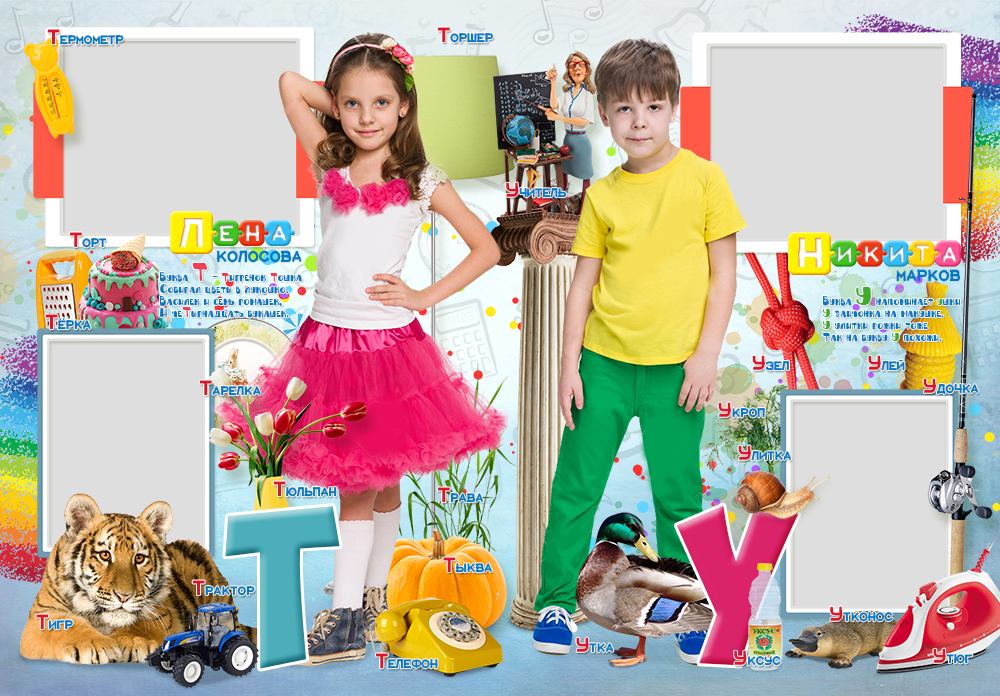 Альбом букварик. Выпускные альбомы в Советске