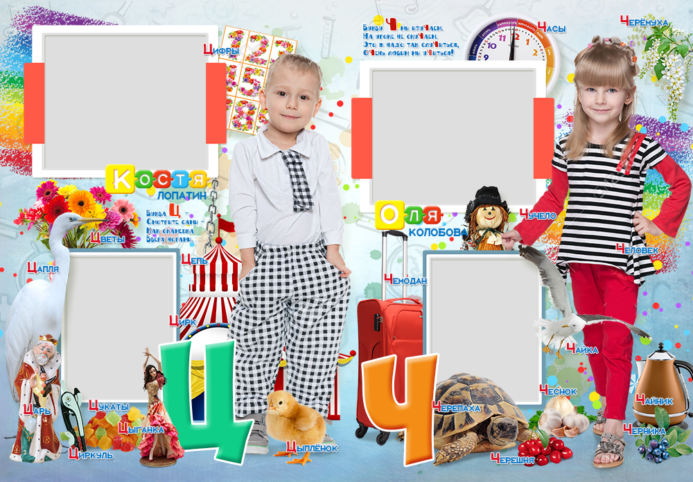 Альбом букварик. Выпускные альбомы в Советске