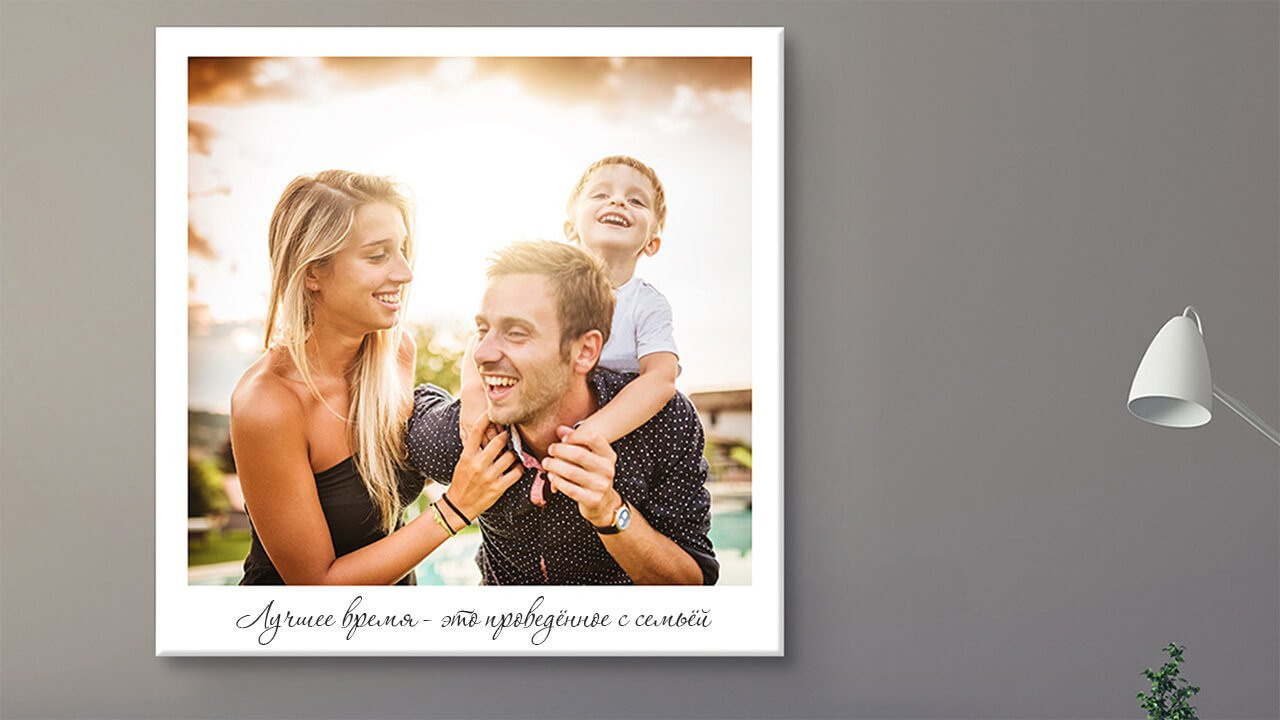 Холсты в стиле Полароид. Выпускные альбомы в Советске