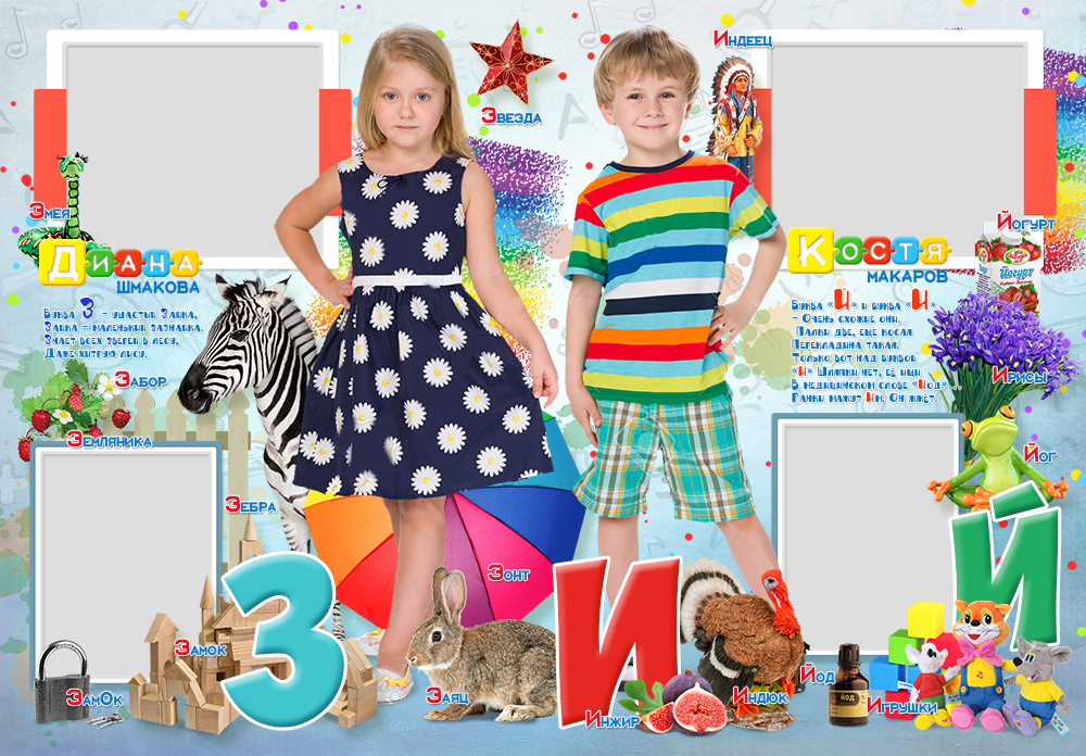 Альбом букварик. Выпускные альбомы в Советске