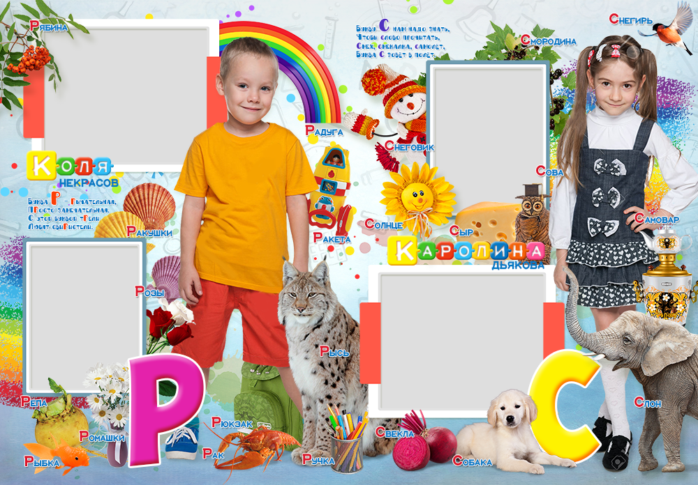 Альбом букварик. Выпускные альбомы в Советске