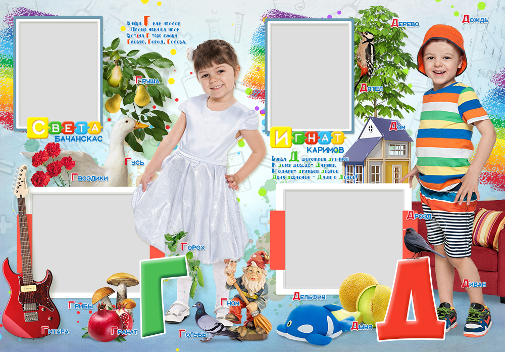 Альбом букварик. Выпускные альбомы в Советске