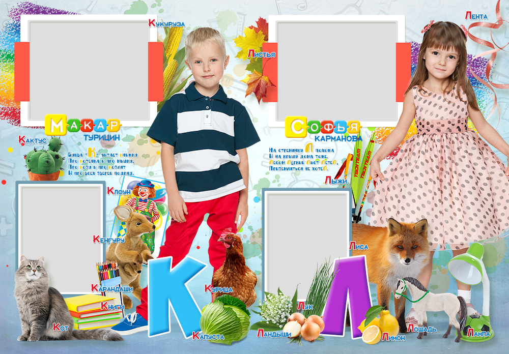 Альбом букварик. Выпускные альбомы в Советске