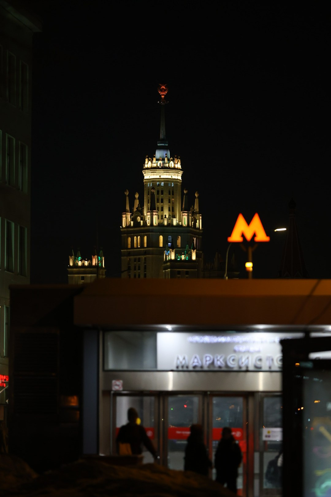 Москва март 2024. Фотограф Валерий Сабрам