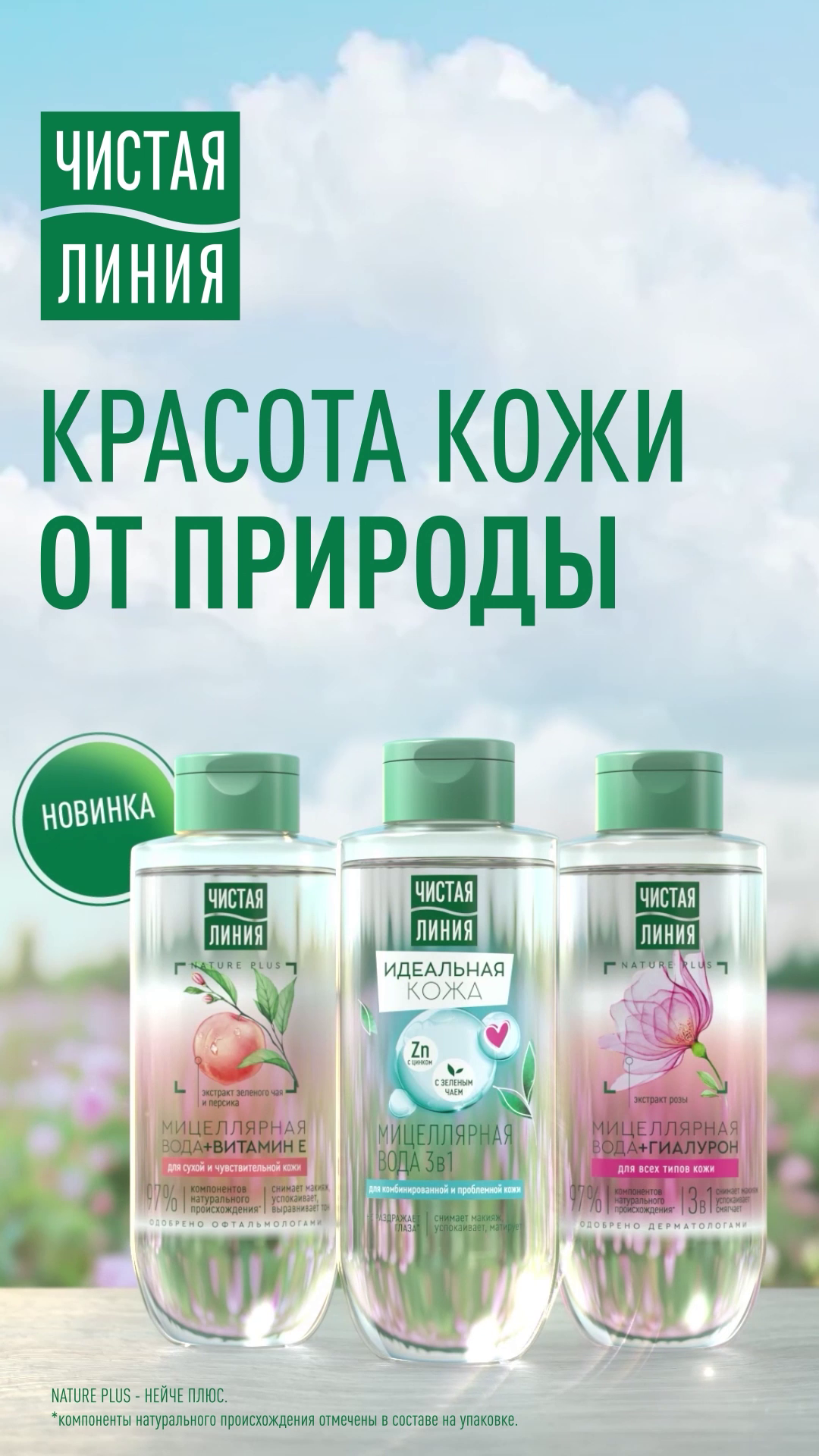 Видео для медиафасадов. Камера смотрит. Видеопроизводство